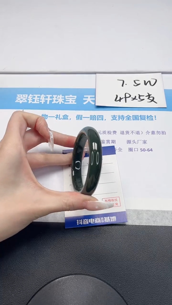 【闪购商品】和田玉手镯未镶嵌V269-57