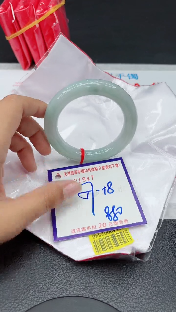 【闪购商品】翡翠手镯未镶嵌1111111111111