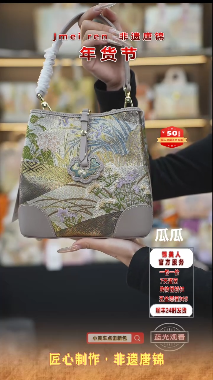 【闪购商品】织绣瓜瓜年货节福利专场奶茶色流苏软包89