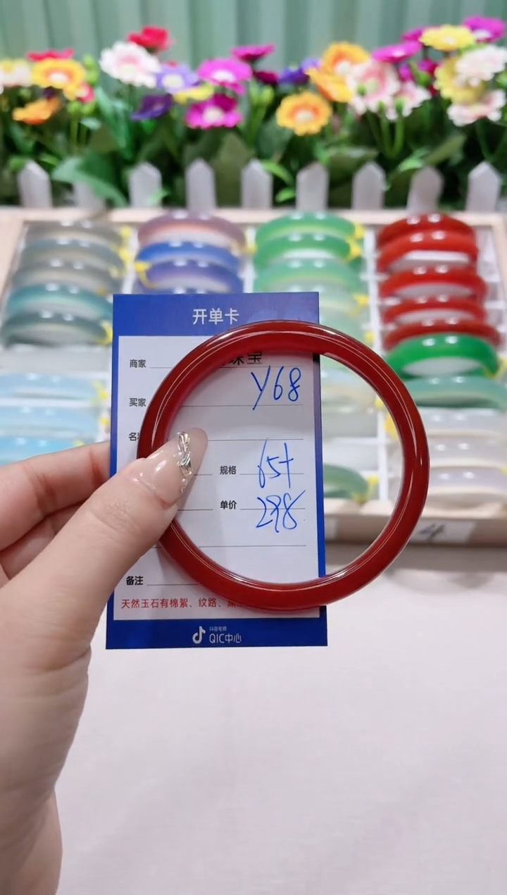 【闪购商品】玛瑙/玉髓手镯未镶嵌y68