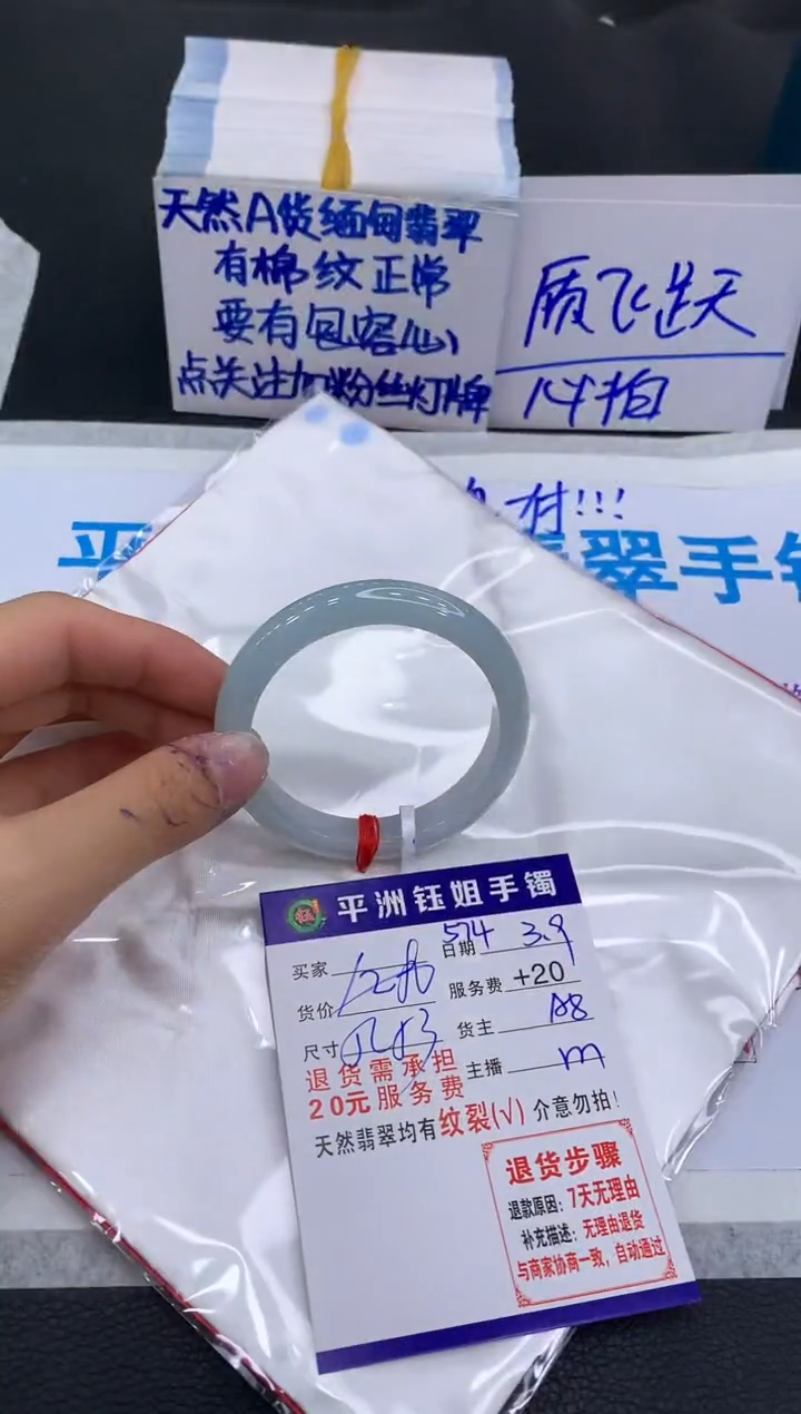 【闪购商品】翡翠手镯未镶嵌11111111111