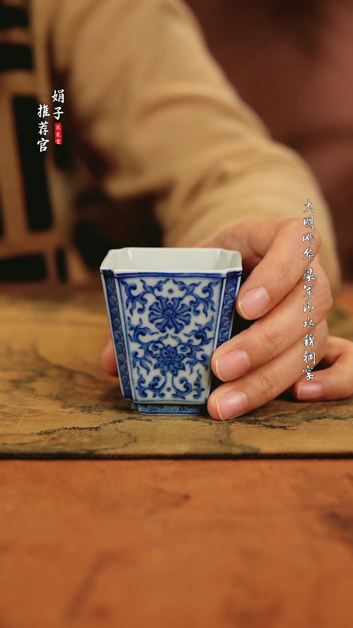 【闪购商品】柴窑青花 华军鼎成