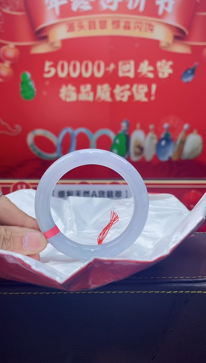 【闪购商品】翡翠手镯未镶嵌手镯5