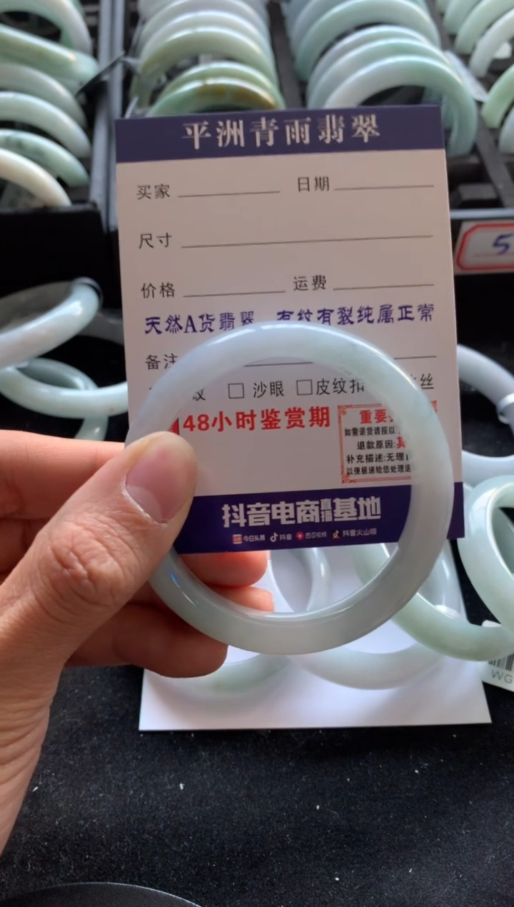 【闪购商品】翡翠手镯未镶嵌翡翠手镯