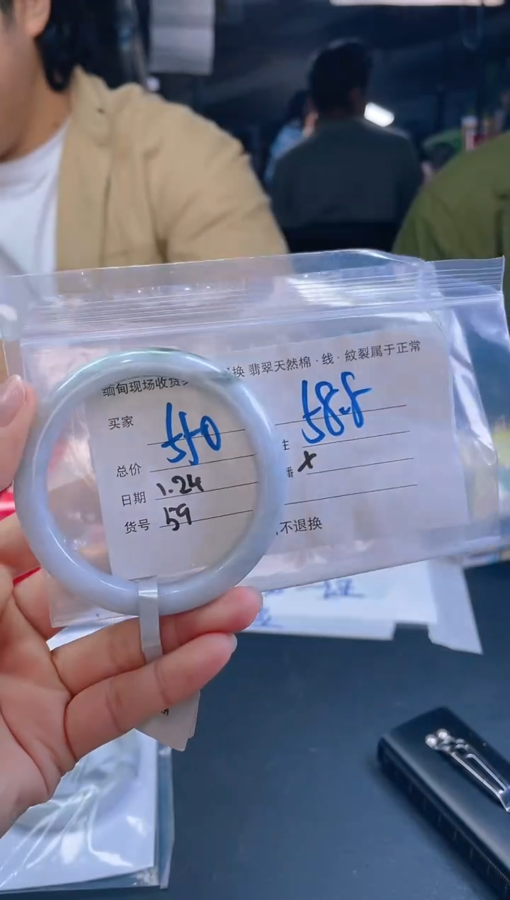 【闪购商品】定制翡翠未镶嵌毛货手镯需精细抛光/58