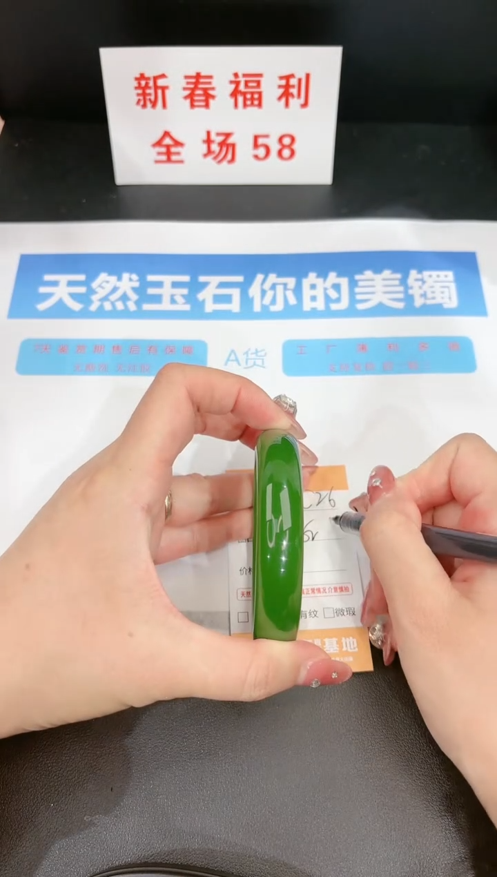 【闪购商品】石英质玉手镯未镶嵌26c
