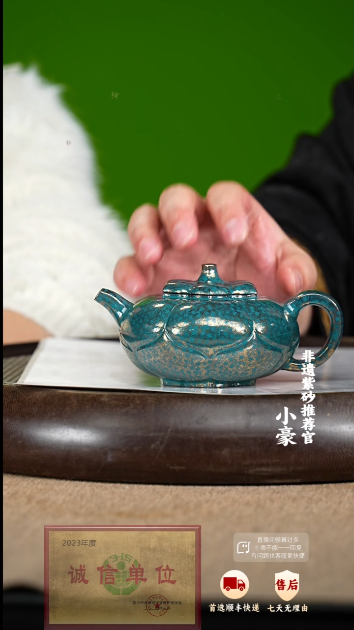 【闪购商品】紫砂茶壶10 紫砂茶壶