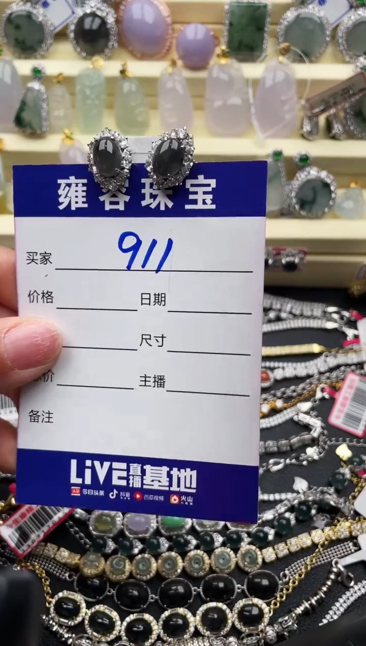 【闪购商品】翡翠戒指银S925镶嵌天然A货翡翠 S925银镶嵌