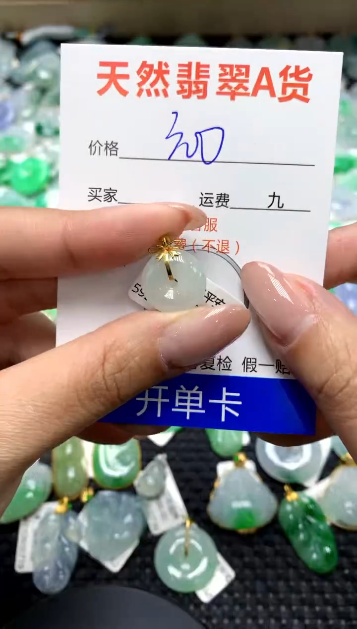 【闪购商品】翡翠颈饰18K金镶嵌111111111