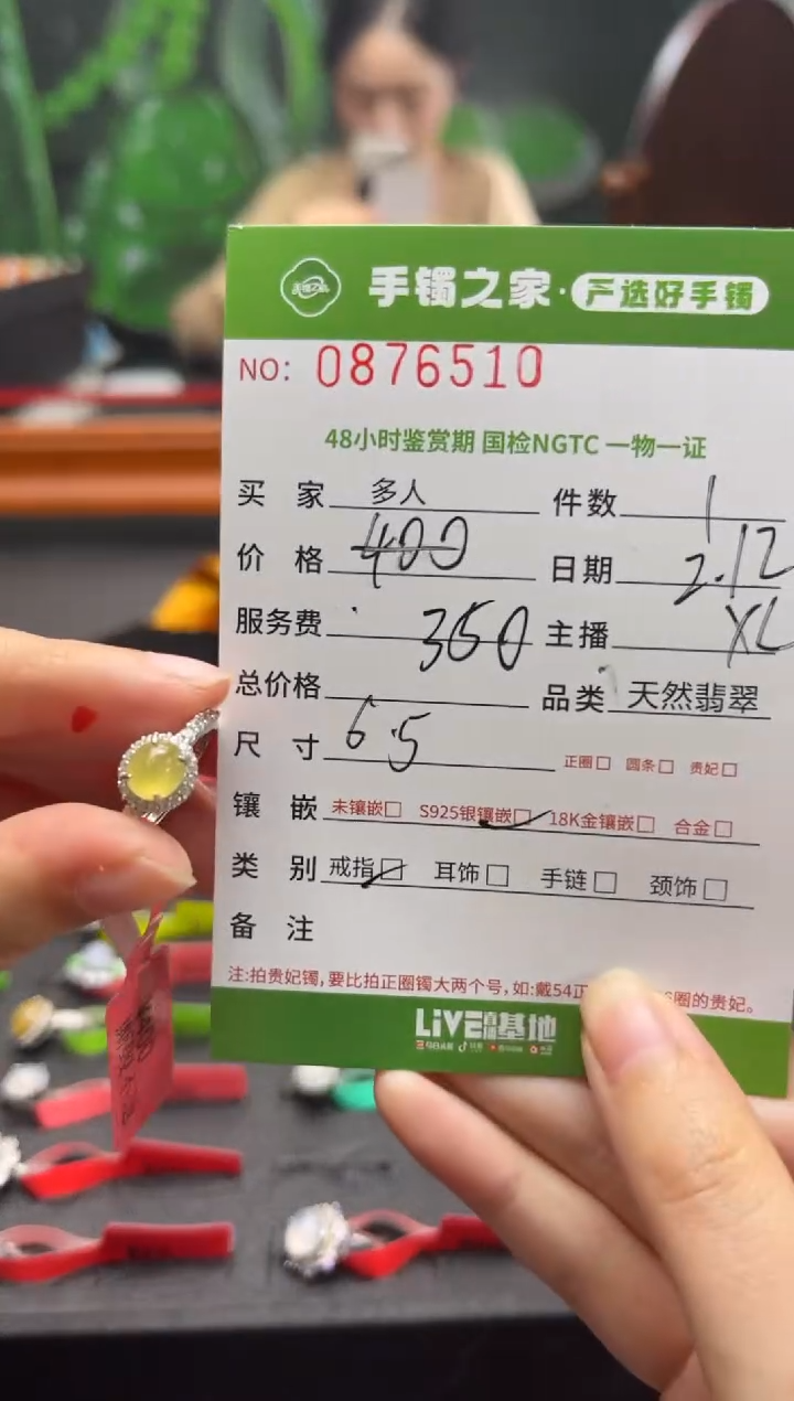 【闪购商品】翡翠戒指银S925镶嵌多人