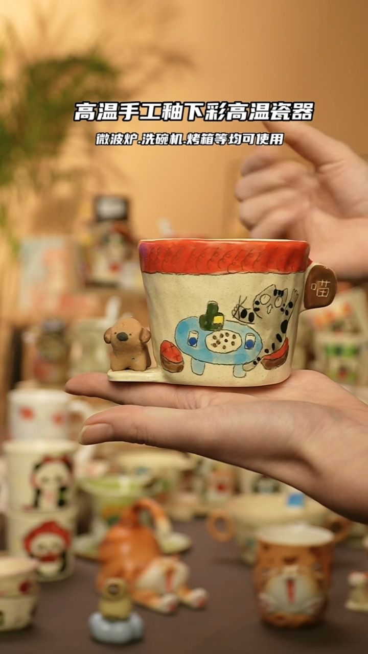 【闪购商品】陶瓷景德镇可爱文创@A628