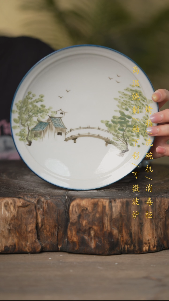 瓷片景德镇高温釉下彩可微波烤箱洗碗机