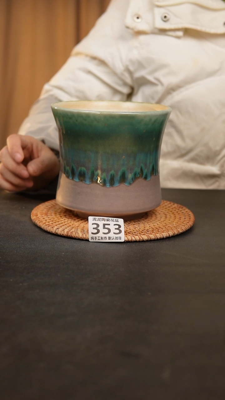 【闪购商品】瓷片353泥泥手工花盆口13高13