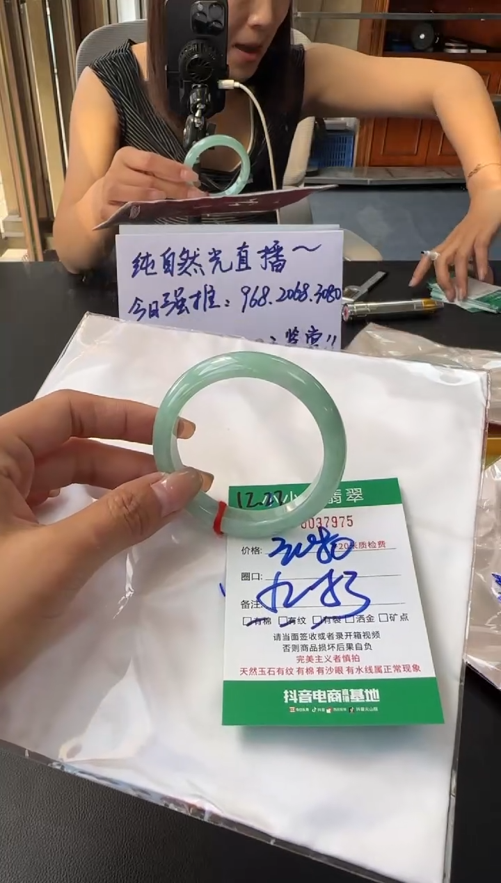 未镶嵌手镯翡翠A货手镯