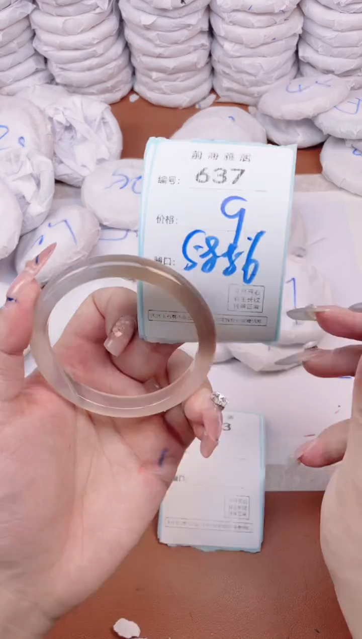 【闪购商品】玛瑙/玉髓手镯未镶嵌637