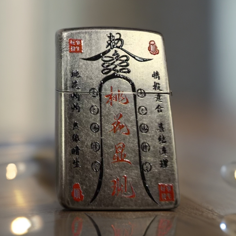 Diro古银滚花桃花符双面防风打火机个性创意男士礼物