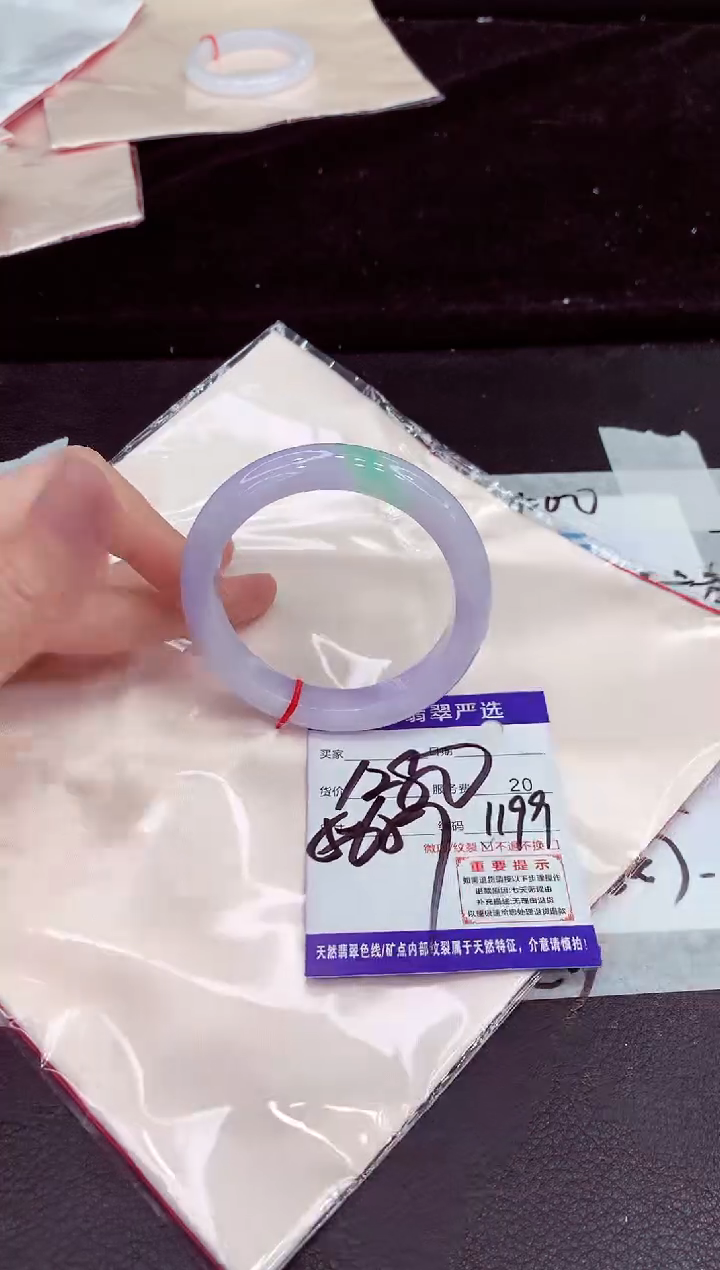 未镶嵌手镯翡翠1111111111