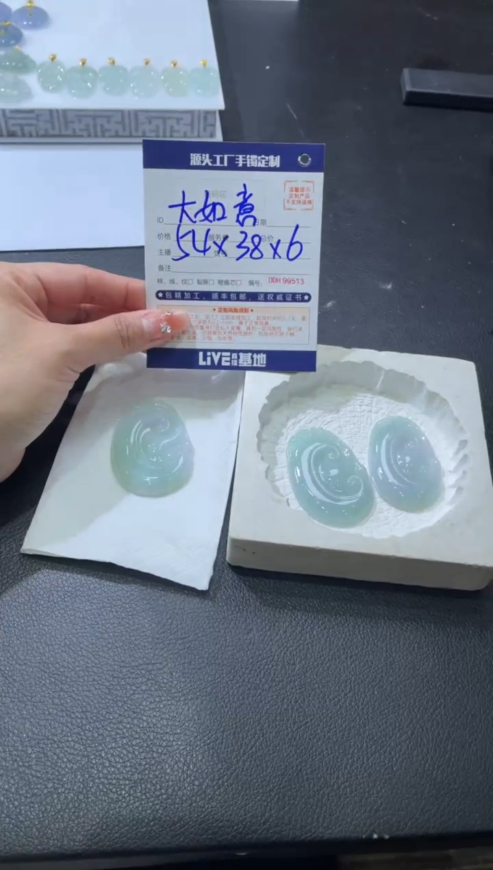 【闪购商品】定制翡翠未镶嵌DDH99528/多样性发一件