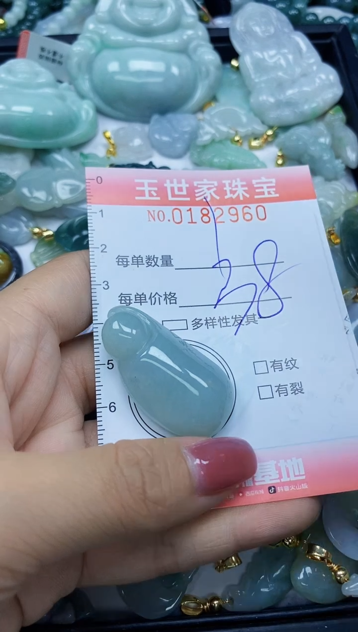 【闪购商品】翡翠颈饰未镶嵌闪购0182960