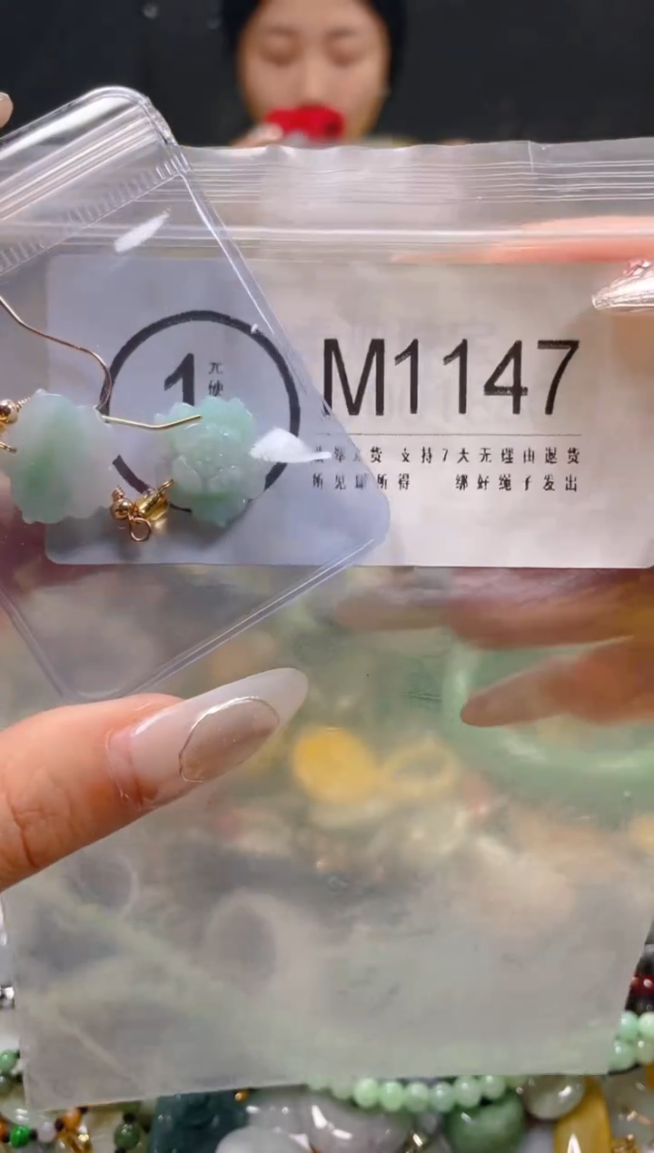 【闪购商品】翡翠颈饰未镶嵌/M/翡翠A货一图一物