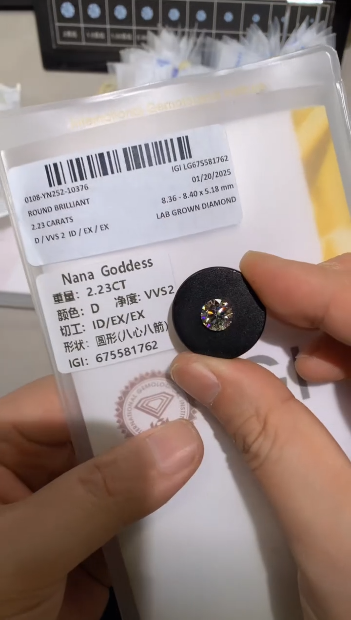 【闪购商品】实验室培育钻石裸石未镶嵌2.23D675581762