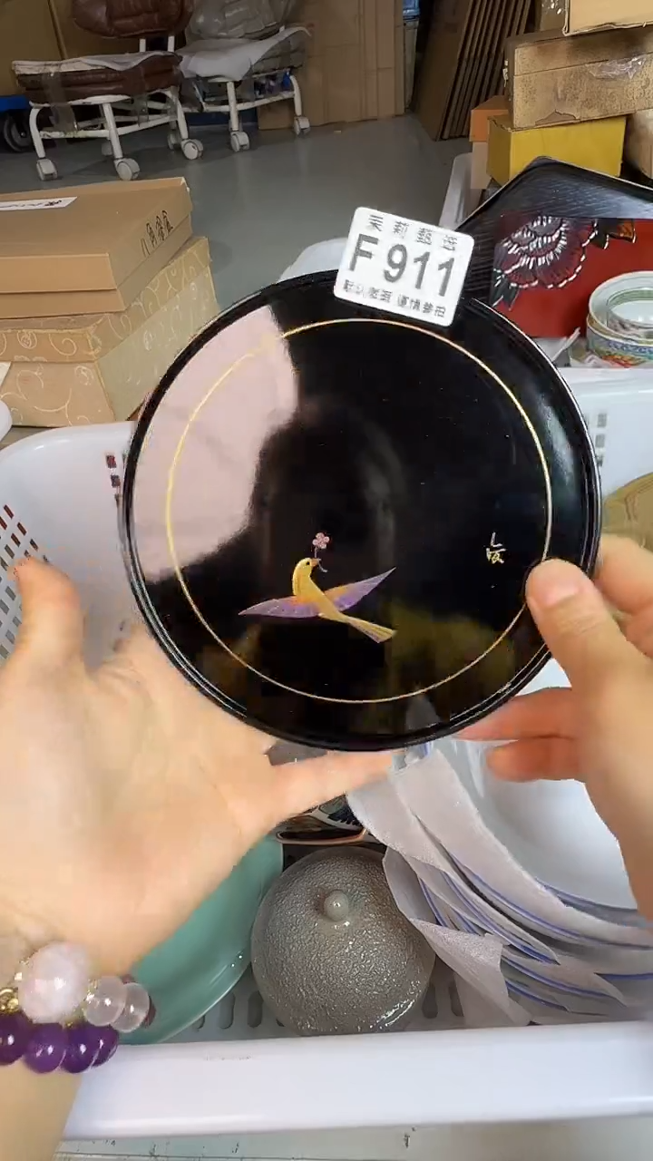 瓷片用****2茉莉甄选一号商品911