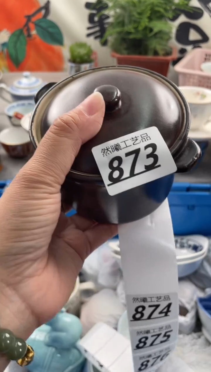 【闪购商品】瓷片873           