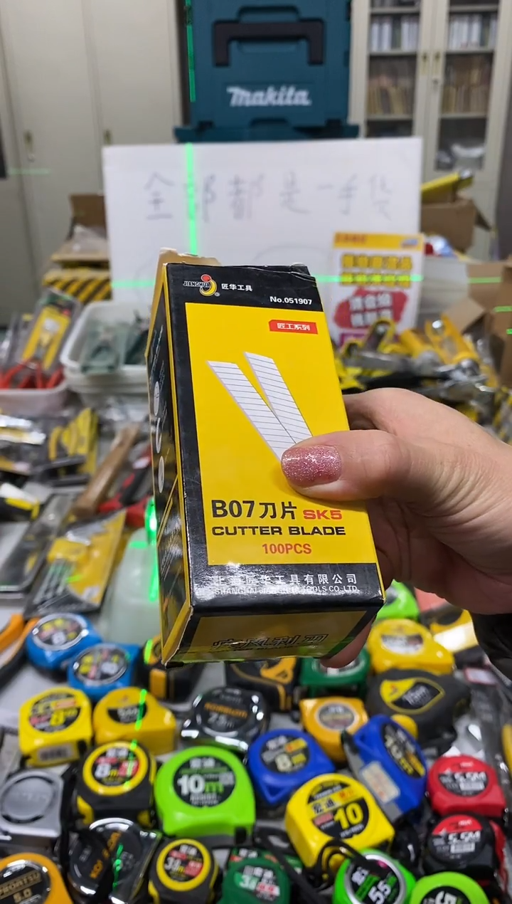 匠华刀片100片特价大盒装