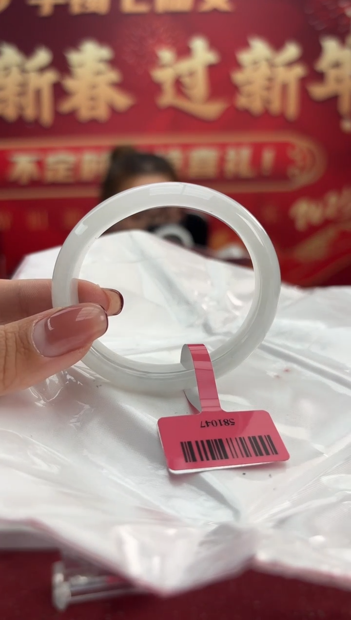 【闪购商品】翡翠手镯（贵妃镯）未镶嵌18手镯