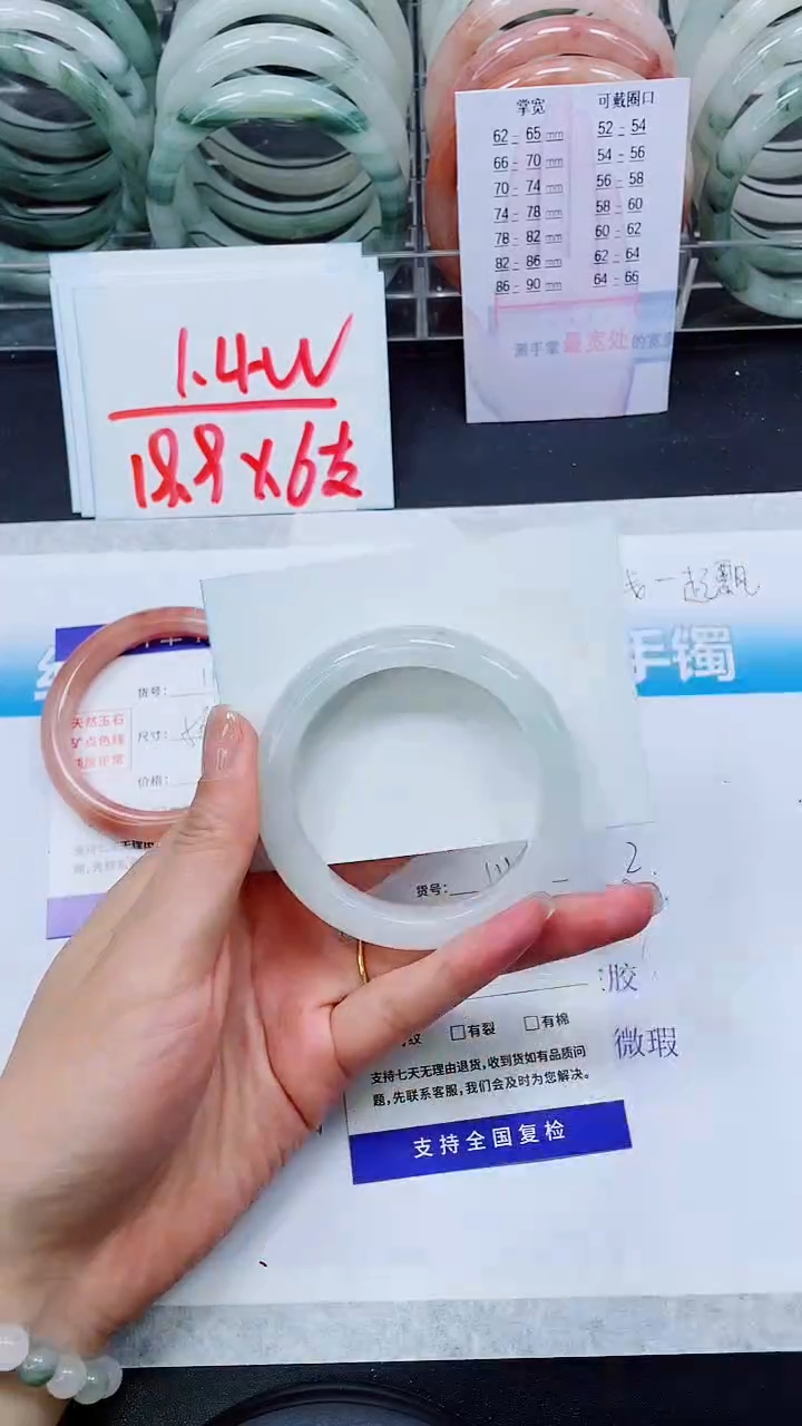 【闪购商品】石英质玉手镯未镶嵌S111-55/56