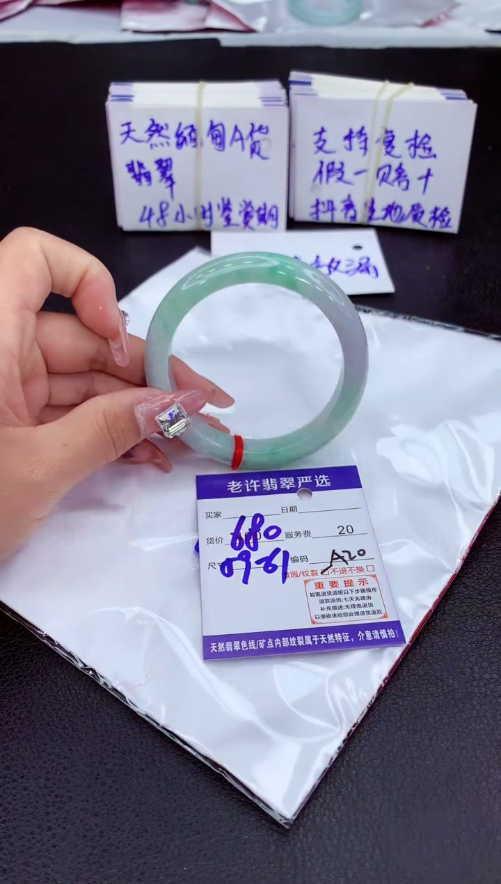【闪购商品】翡翠手镯未镶嵌11111111