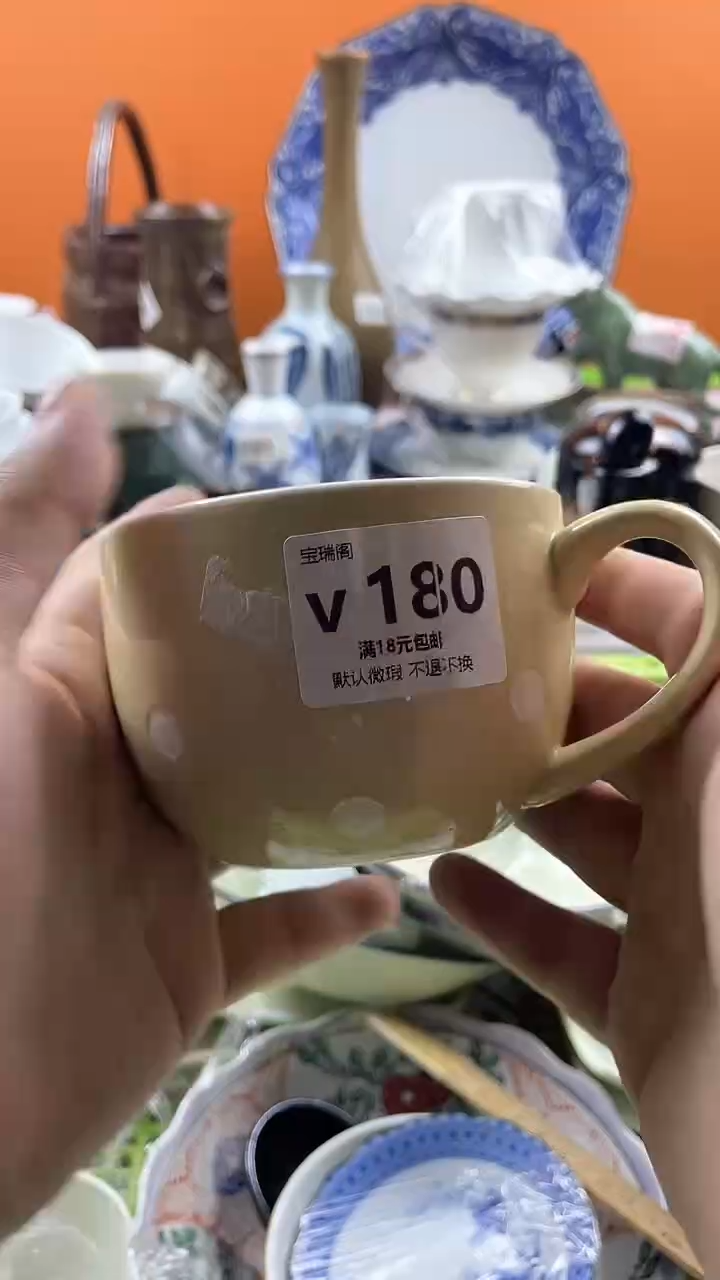 其他A*猫默认微瑕，谨慎参拍v180