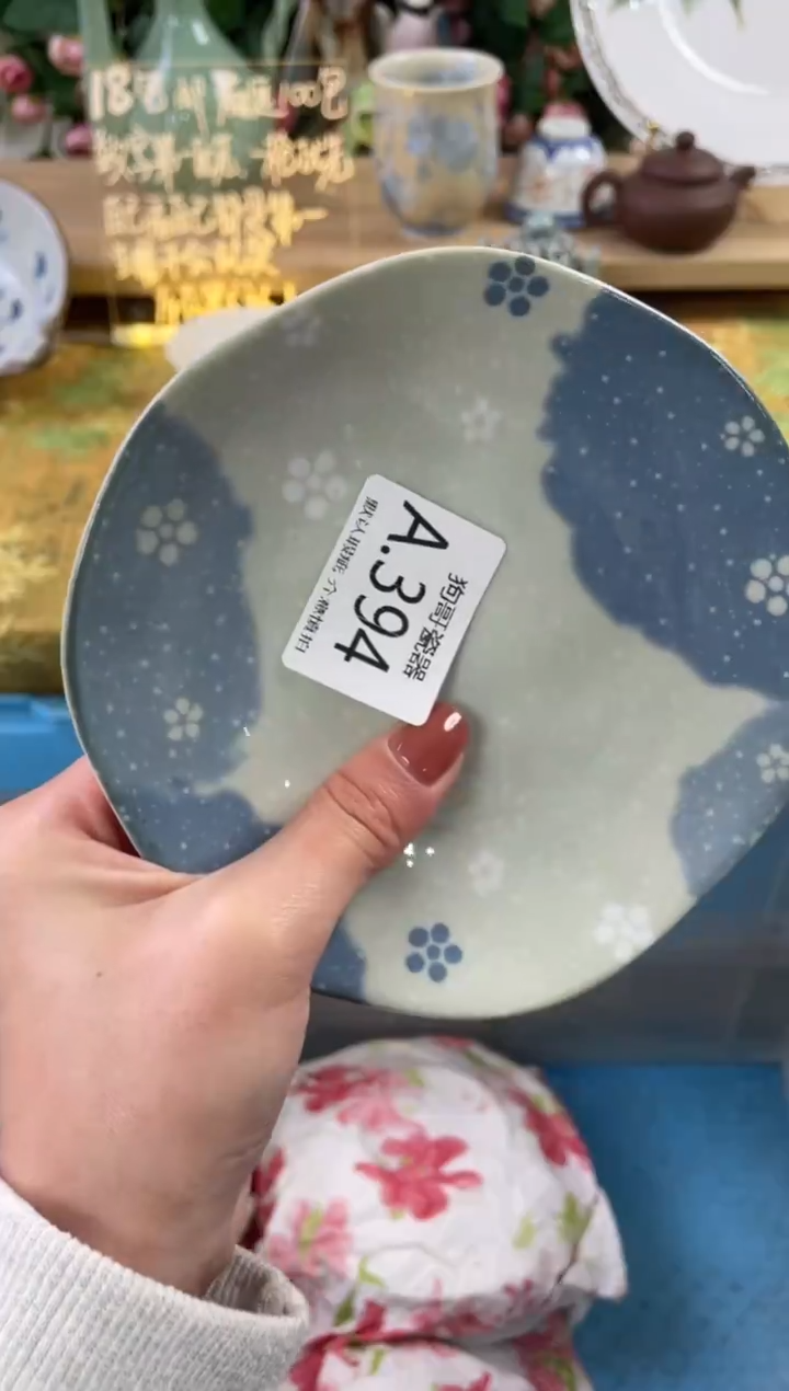 瓷片红****豆394狗哥瓷器直播间111