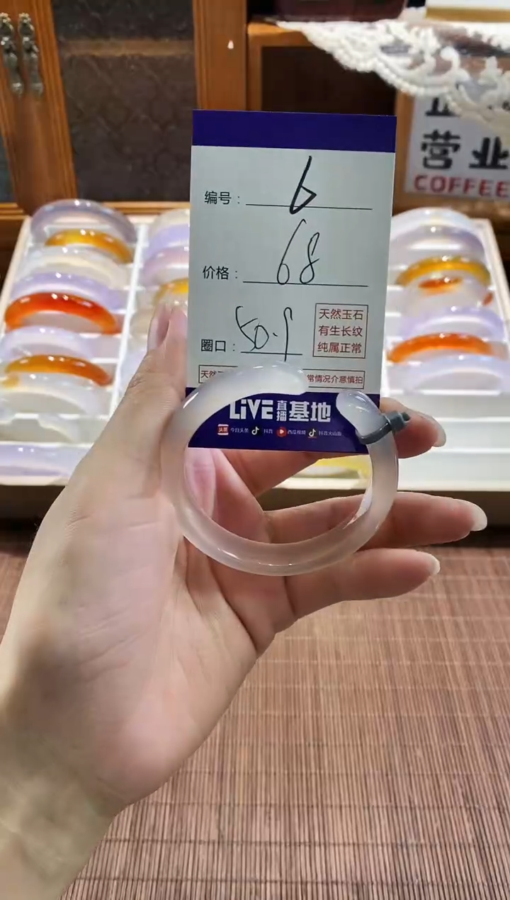 手镯玛瑙/玉髓未镶嵌6