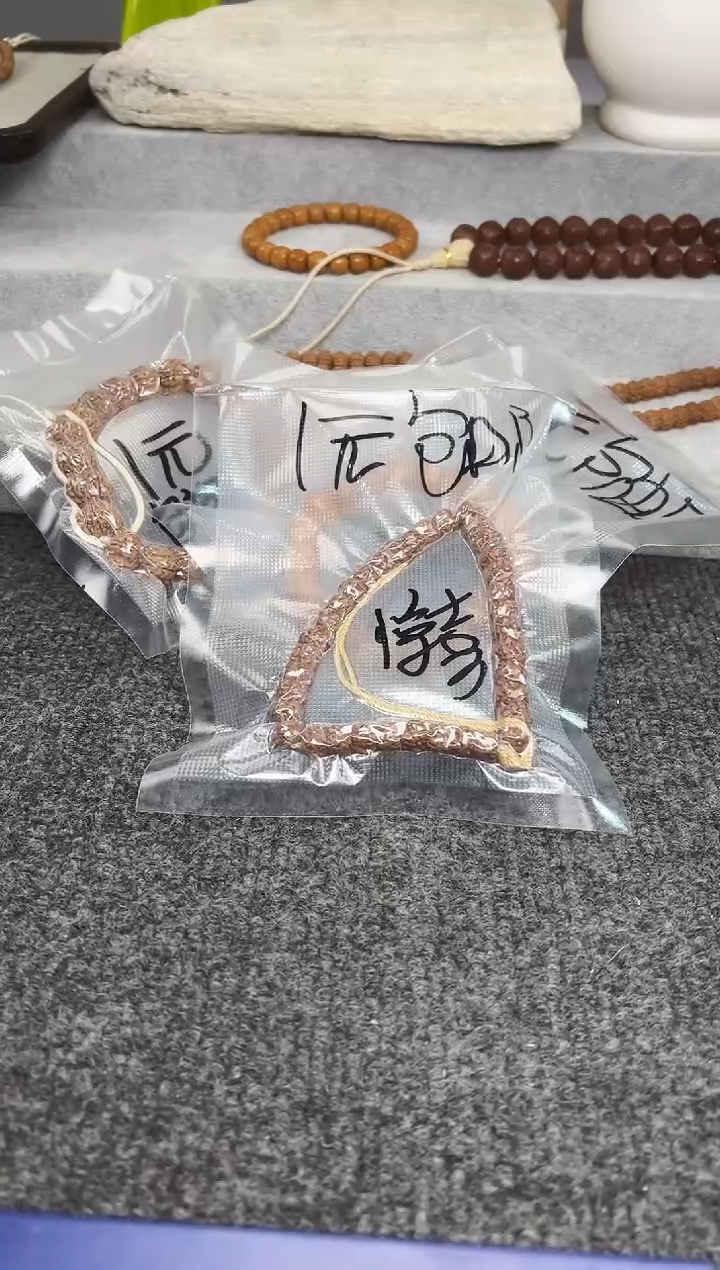 金刚菩提手串主播开播多样性随发其一不支持备注