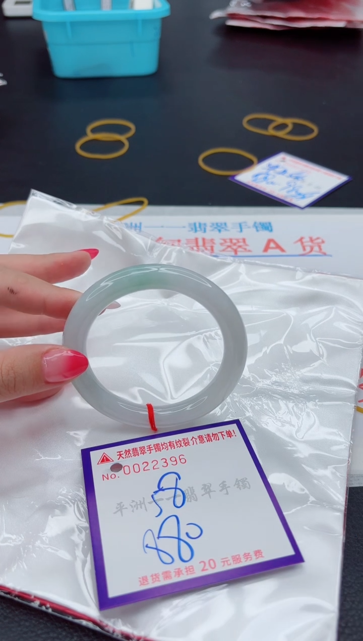 翡翠手镯未镶嵌1