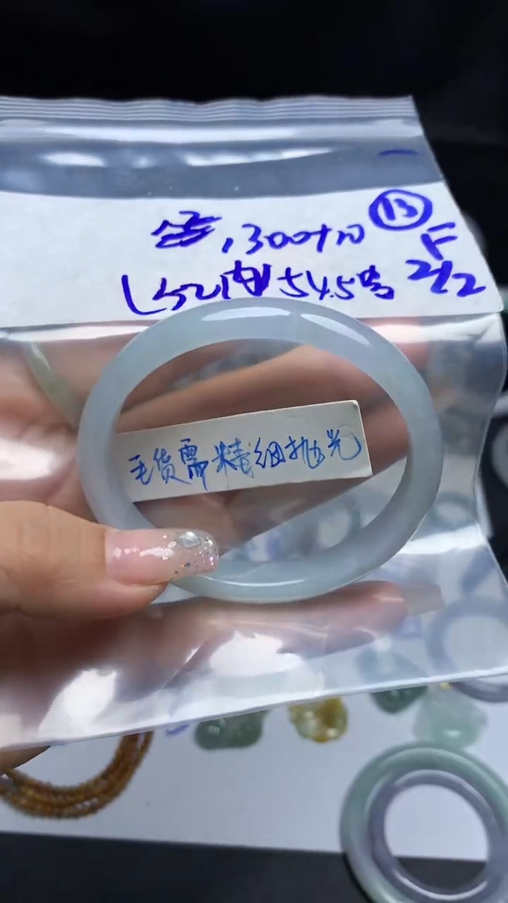 【闪购商品】定制翡翠未镶嵌需精细抛光13号1310元54.5贵妃圈