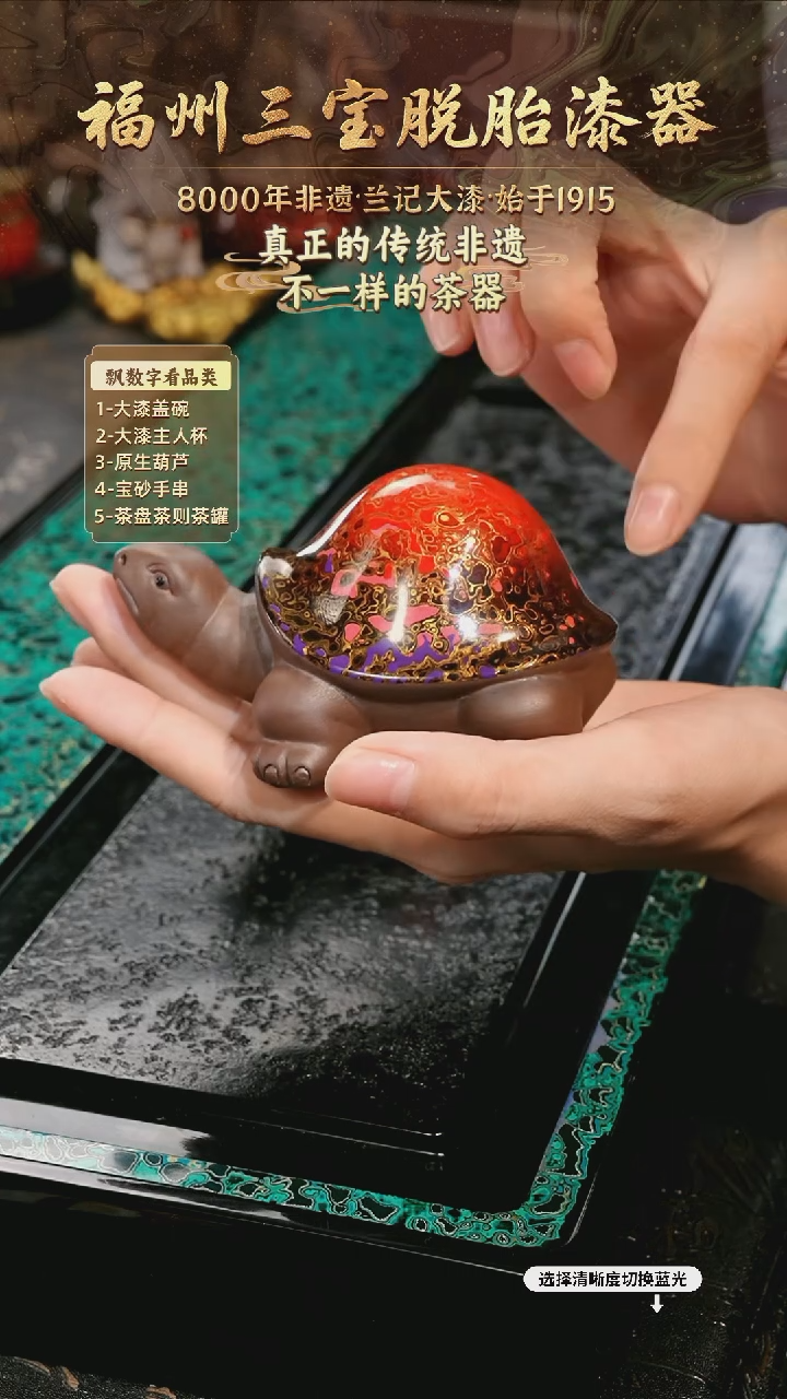 兰记手工漆器-一物一拍 以商品图片为主