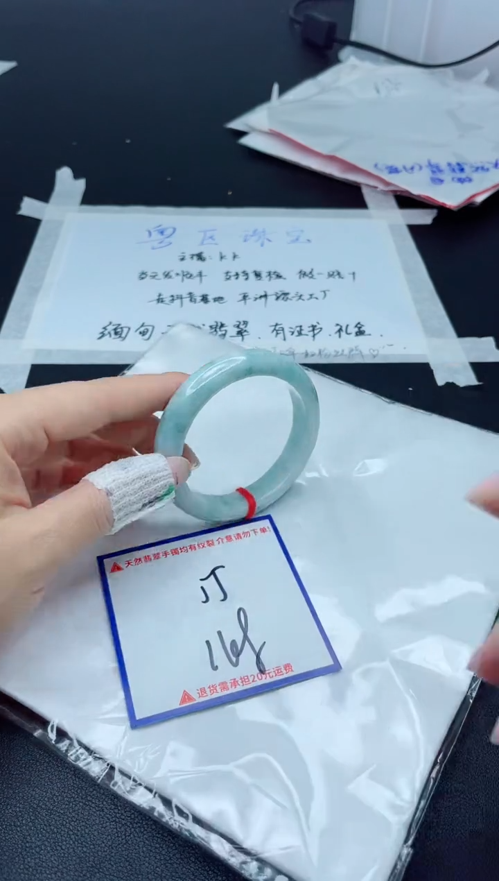 【闪购商品】翡翠手镯未镶嵌我
