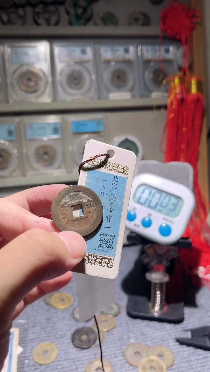 【闪购商品】铜古泉优选泽/康熙一个/15////