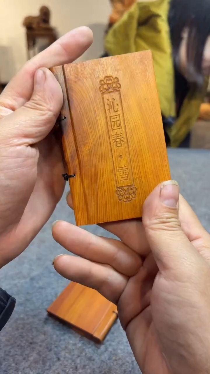 【闪购商品】柏木（崖柏）木雕崖柏崖柏 雪