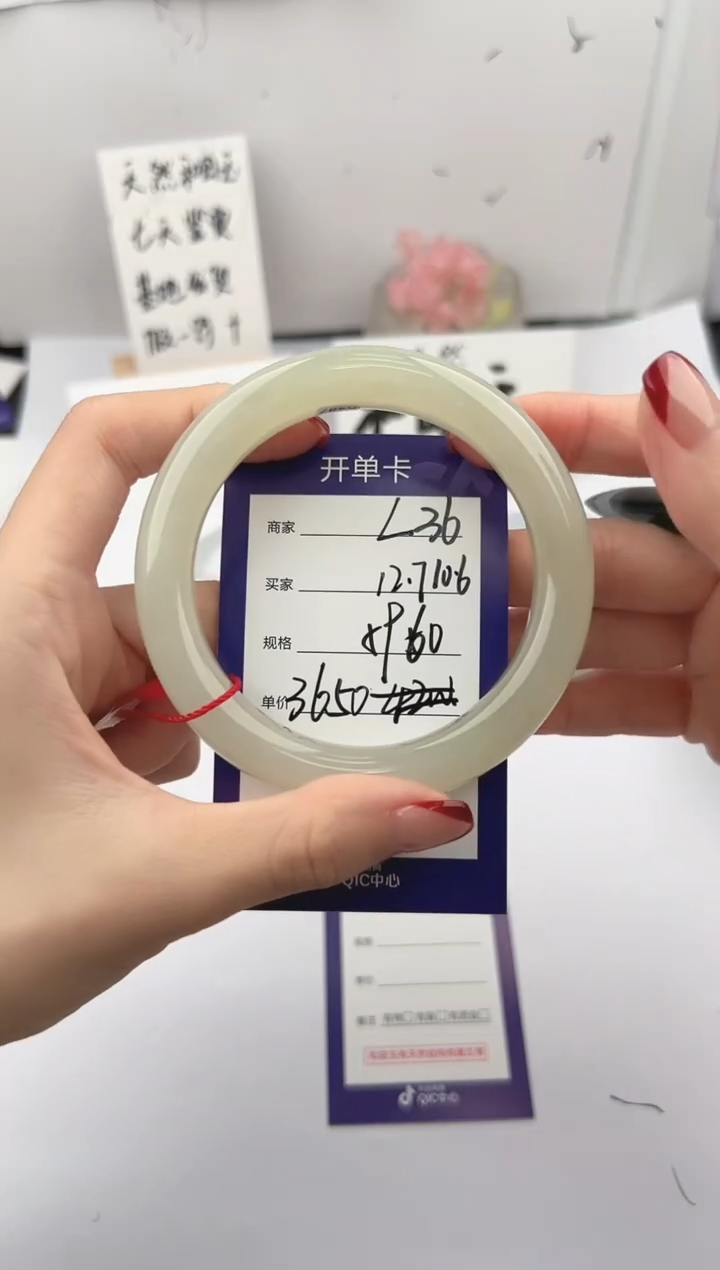 未镶嵌手镯和田玉微色差L36