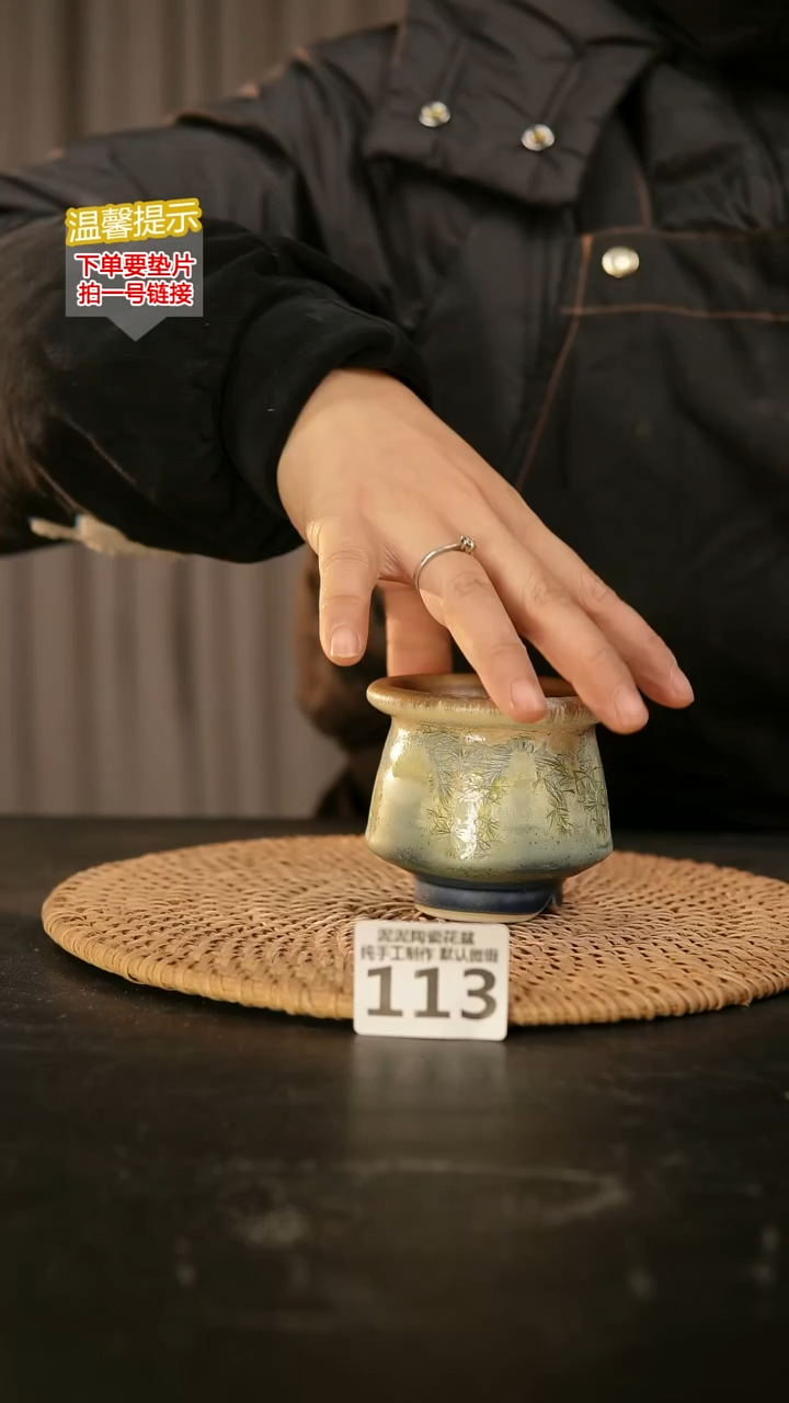 瓷片113内口径约6  外高约6