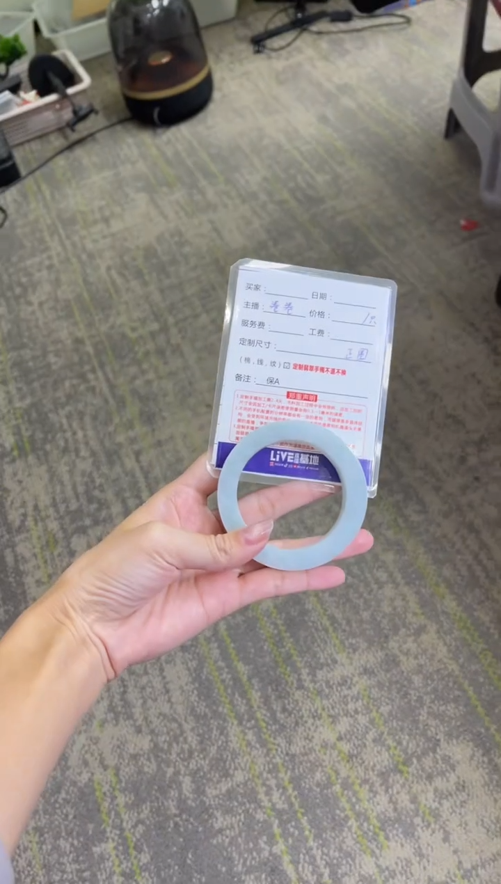 【闪购商品】定制翡翠手镯未镶嵌1定制手镯不退不换