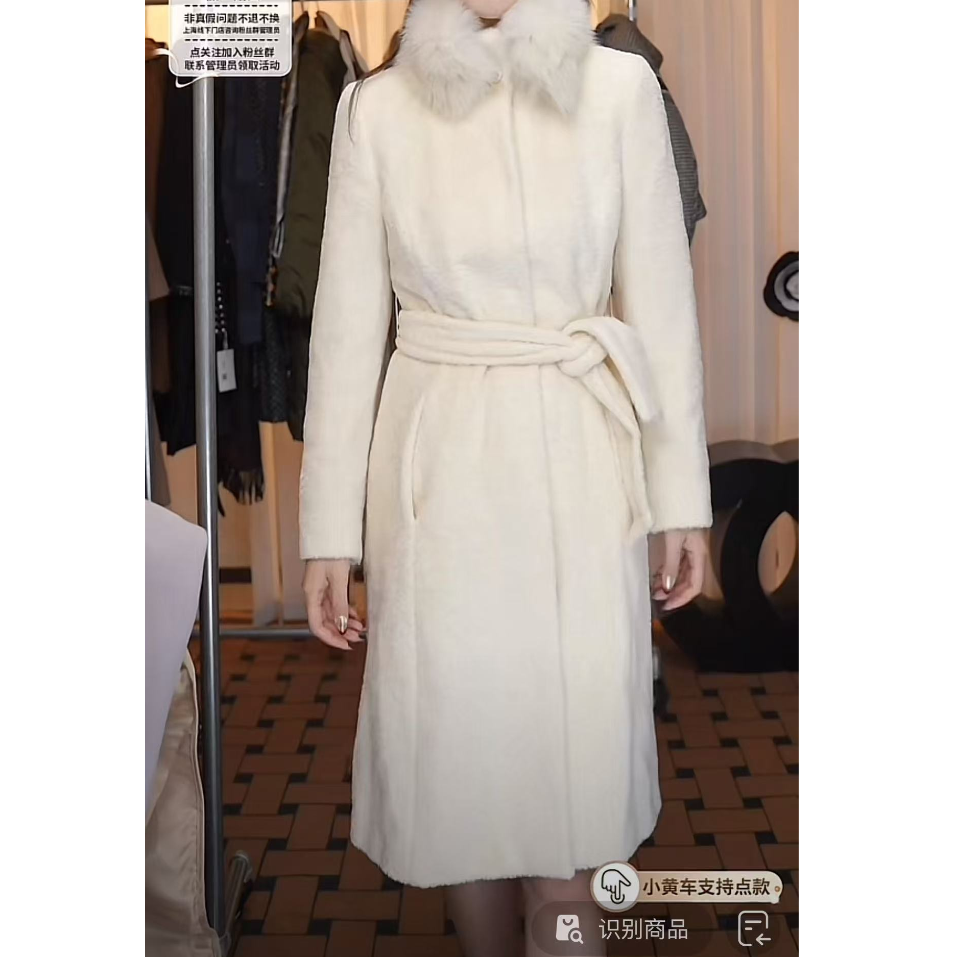 99新 MaxMara 海囤 Maxmara 大衣 38码/LL78327