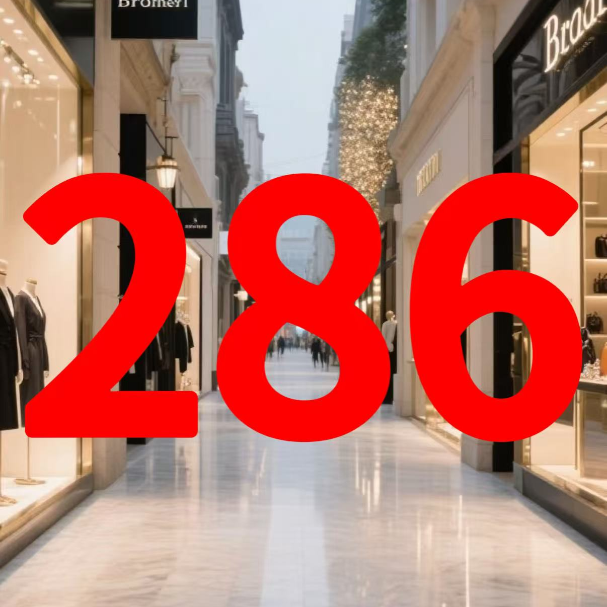 【XY】编号286 童装冬季新款时尚毛衣打底YMR4BS596