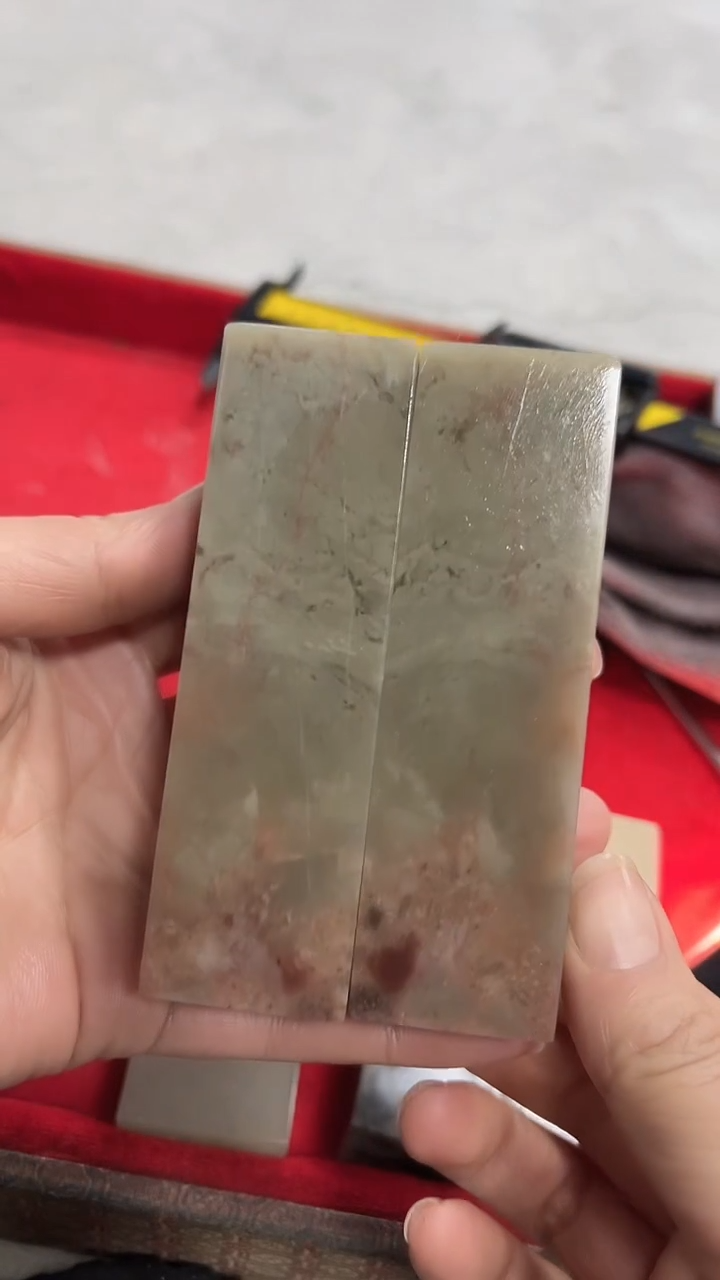 【知墨堂220#】印章石微瑕不挑2方【3*10】