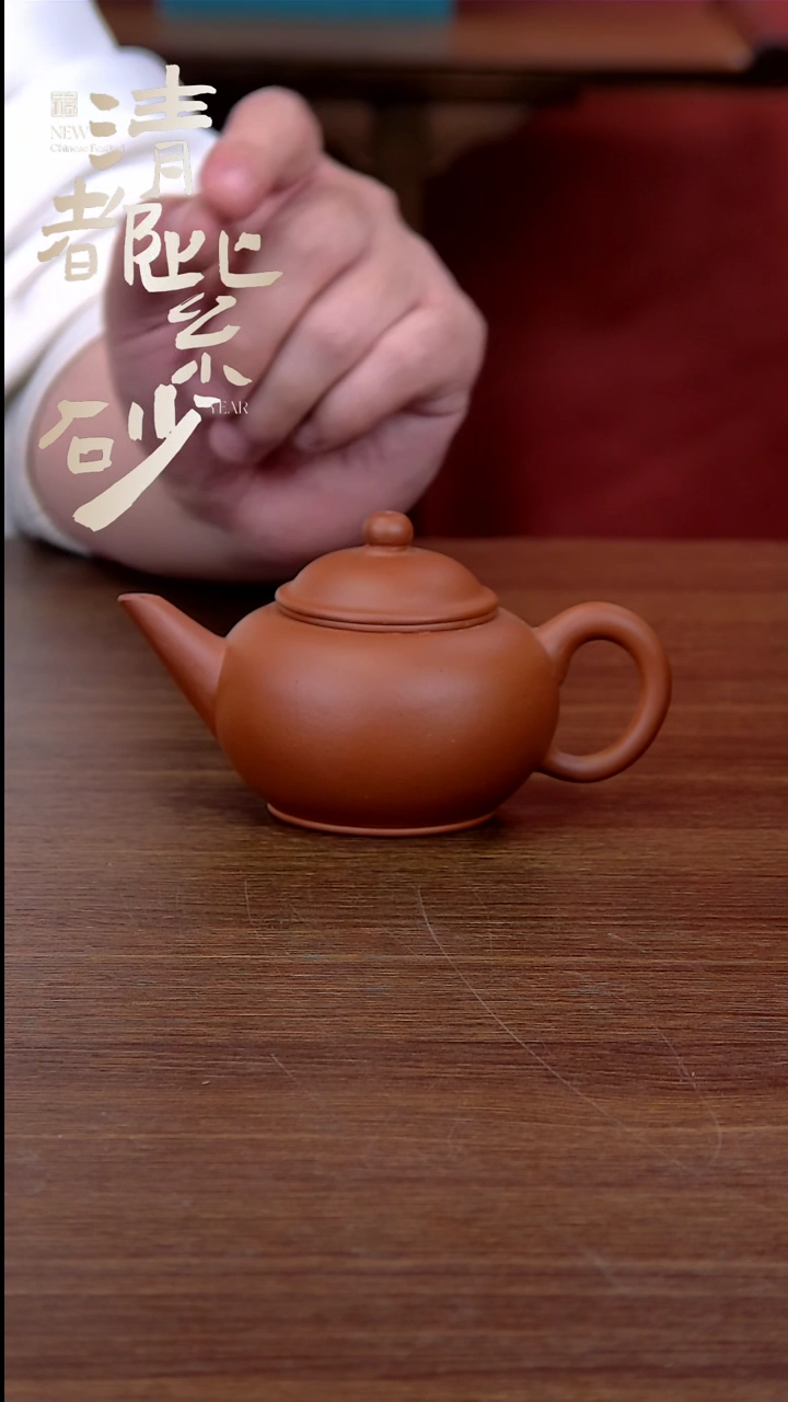 【闪购商品】紫砂茶壶红泥大水平壶168CC