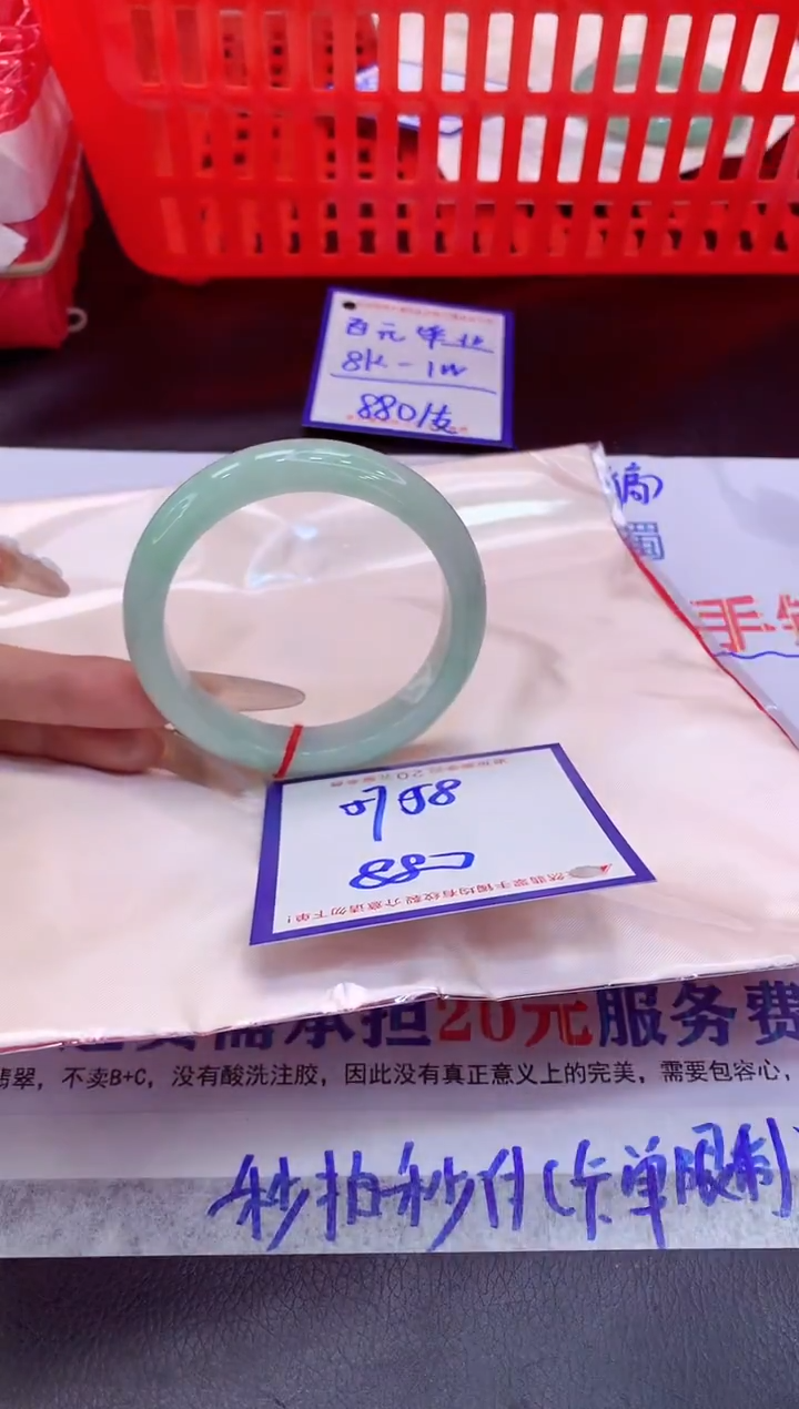 未镶嵌手镯翡翠11111111