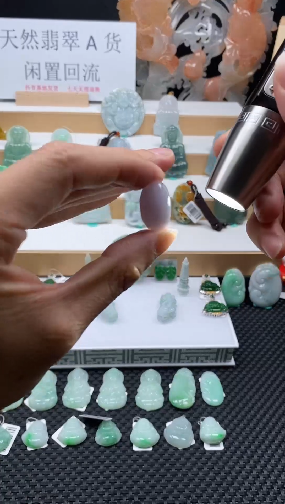 【闪购商品】翡翠颈饰未镶嵌126蛋面